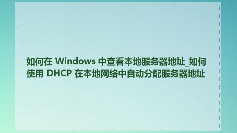 月嫂代理加盟合同模板：签订前的关键事项