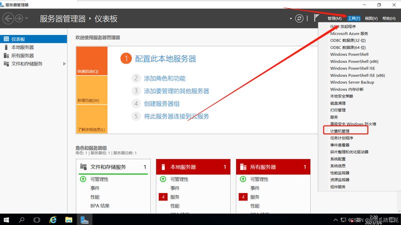 商用全自动马桶疏通机：规格型号全解析