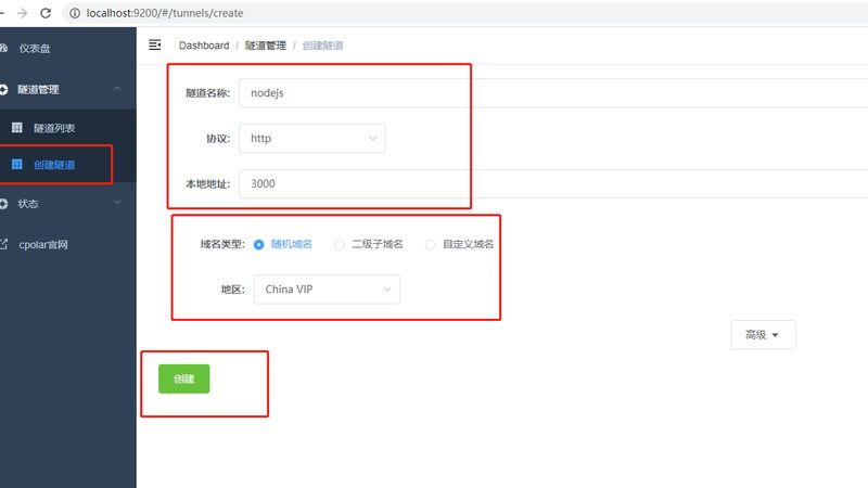 小标题：高端保姆服务流程，揭秘其背后的标准与规范